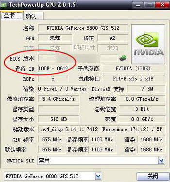 GeForce 9800 GTX  gpu-z